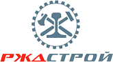 АО «РЖДстрой»